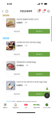 구매후기 사진