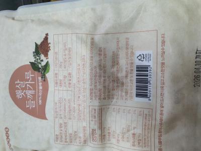 구매후기 사진