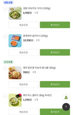 구매후기 사진