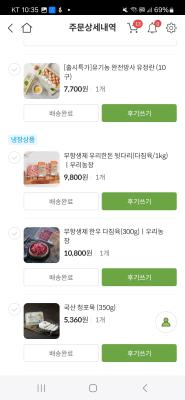 구매후기 사진