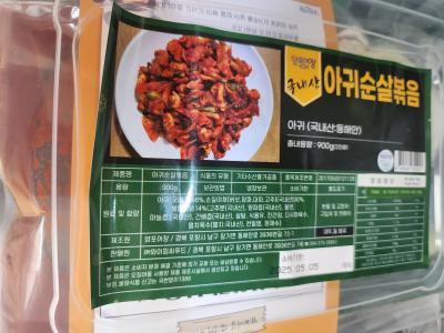 구매후기 사진