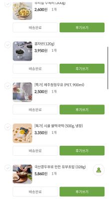 구매후기 사진