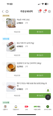 구매후기 사진