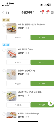 사진후기 대표 이미지