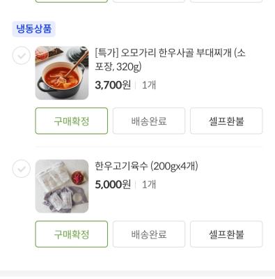 상품평 이미지