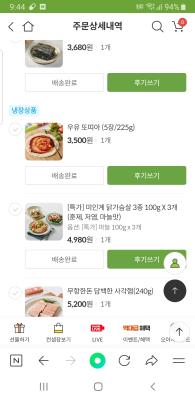 구매후기 사진
