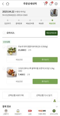 구매후기 사진