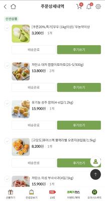 구매후기 사진