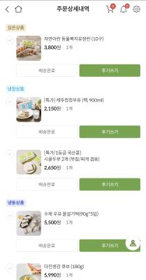 구매후기 사진