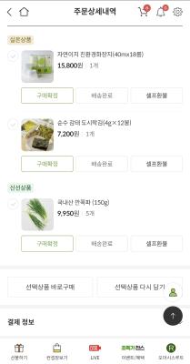 구매후기 사진