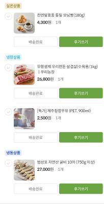 상품평 이미지