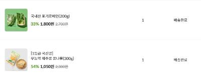 구매후기 사진