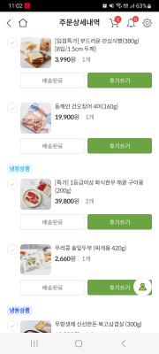 사진후기 대표 이미지