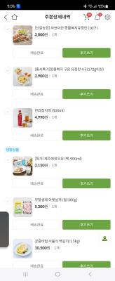 구매후기 사진