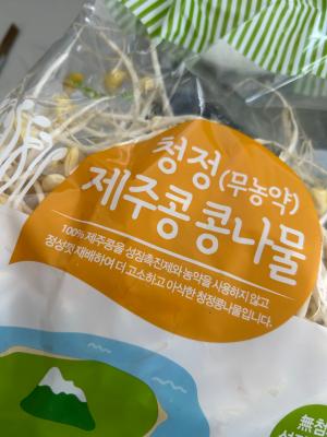 상품평 이미지
