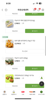 구매후기 사진