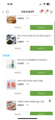 상품평 이미지