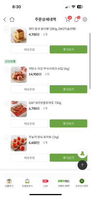 구매후기 사진
