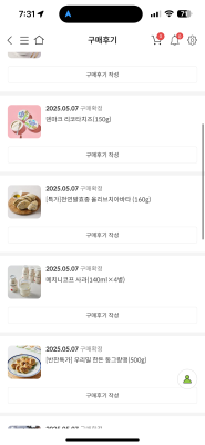 구매후기 사진