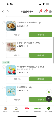 구매후기 사진