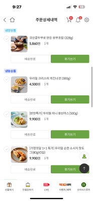 구매후기 사진