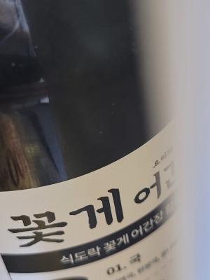 구매후기 사진