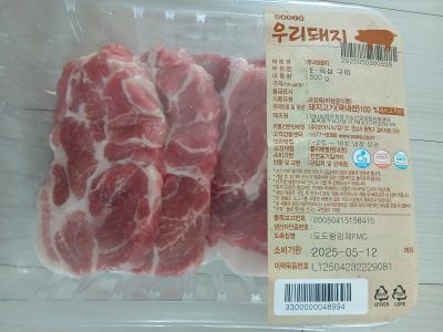 구매후기 사진
