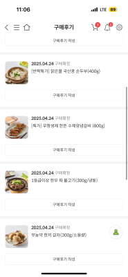 상품평 이미지