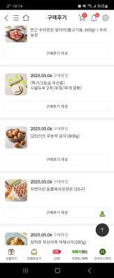 구매후기 사진