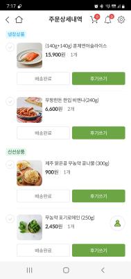 구매후기 사진