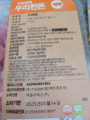 상품평 이미지