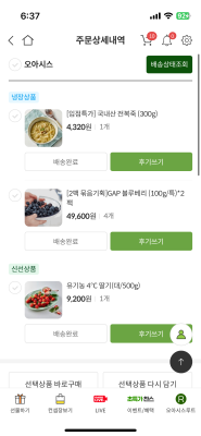 사진후기 대표 이미지