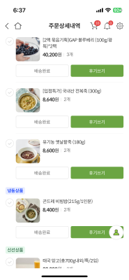 구매후기 사진