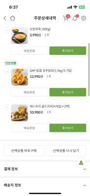 사진후기 대표 이미지