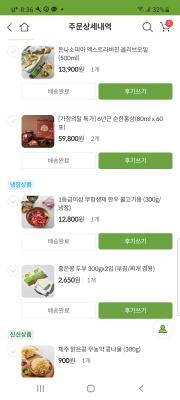 구매후기 사진