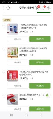 구매후기 사진