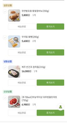 구매후기 사진