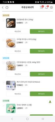 구매후기 사진