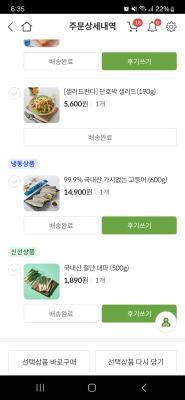 구매후기 사진