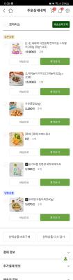 구매후기 사진