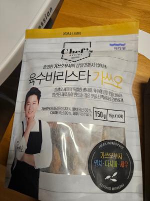 상품평 이미지