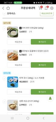 구매후기 사진