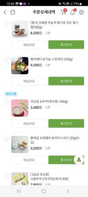 구매후기 사진