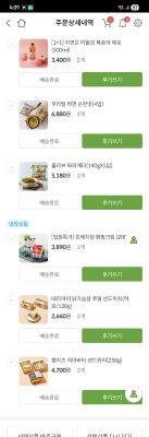 구매후기 사진