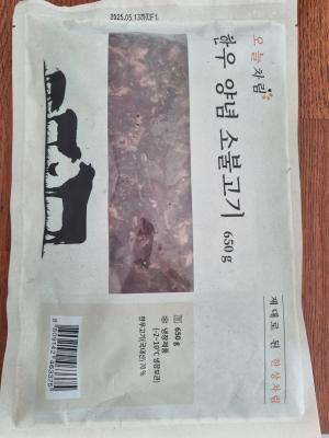 구매후기 사진