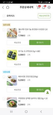 구매후기 사진