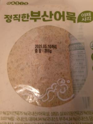 상품평 이미지
