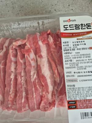 구매후기 사진