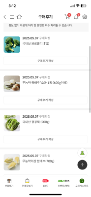 상품평 이미지
