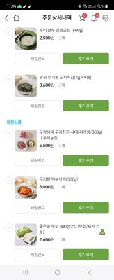 구매후기 사진